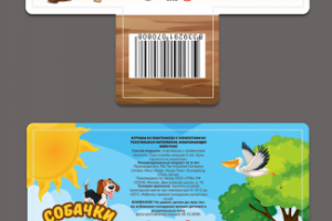 вставка для коробки