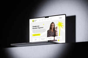 Курсы для профессии «Онлайн-Турагент»