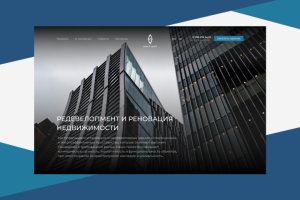 Smart Apart | Редевелопмент и реновация недвижимости