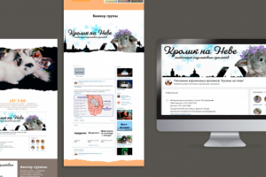 Оформление группы ВК