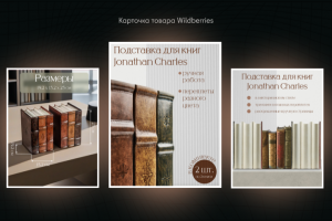 карточка мп