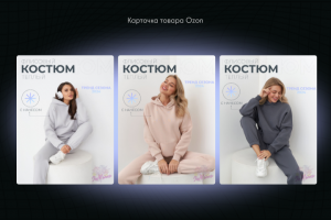 Карточка МП