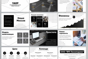 Презентация для рекрутинговой фирмы