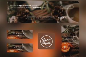 Дизайн паблика