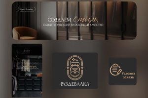 Оформление ВК