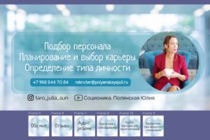 Оформление ВК