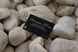 Визитка для психолога