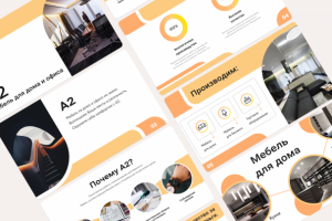 Презентация мебельной компании