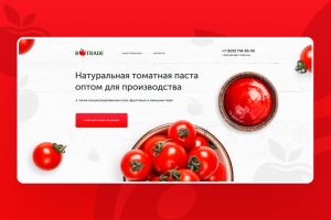 «R-Trade» — производство натурального сырья