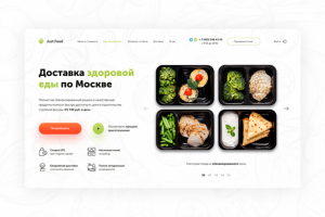 Дизайн Landing Page для сервиса доставки еды