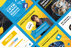 Дизайн-концепция ленты Instagram для SERM-агенства