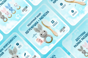 Карточка товара