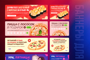 «Ямато» — баннеры для сайта