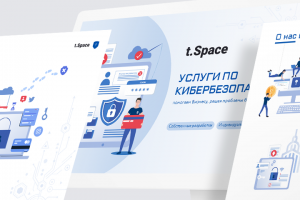 t.space «под ключ»