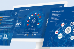 МСЧ Росатом «под ключ»