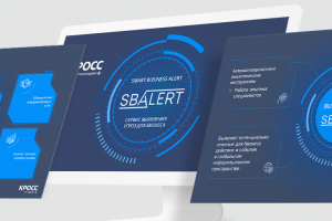 SBA «под ключ»