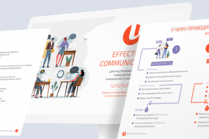 PCM «под ключ»