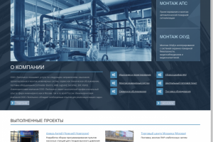 ТехАльянс - Проектирование и монтаж инженерных систем