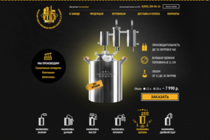 Наполнение интернет магазина товарами