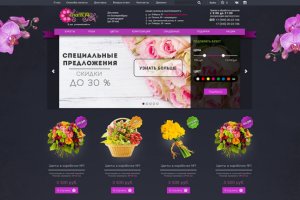 Наполнение статических страниц и каталога цветов