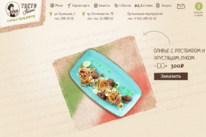 Наполнение сайта с "0"