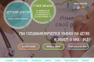 Наполнение сайта с "0"