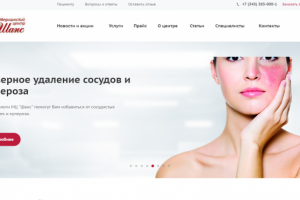 Наполнение сайта текстовой информацией