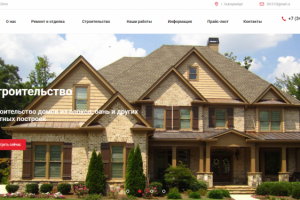 Наполнение сайта с "0"