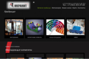 Наполнение каталога ООО"Икранит" товарами