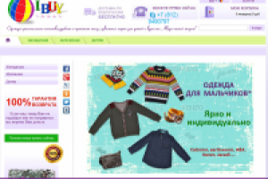 Наполнение магазина "I BUY TODAY"