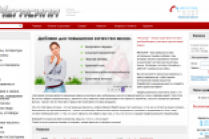 Наполнение интернет-магазина "Мегасила"