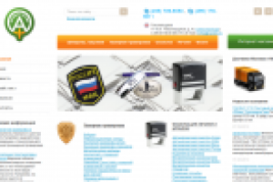 Наполнение сайта "Альянс+"