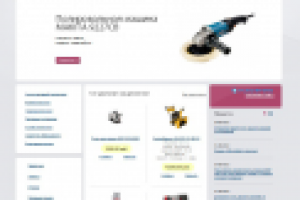 Наполнение товарами интернет-магазина "Инструментальный мир"