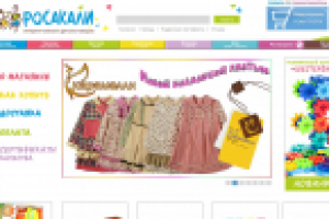Рерайт описаний товаров и наполнение интернет-магазина"Росакали"