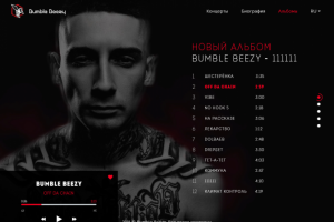 Дизайн сайта Bumble Beezy