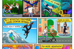 комикс на день рождения