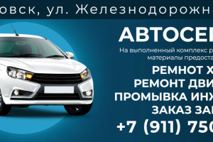 Обложка ВК сообщества