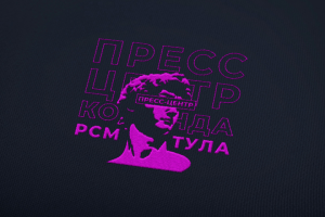 Пресс-центр