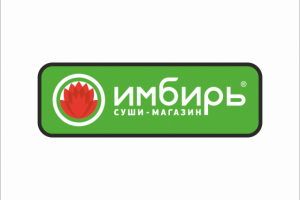 Суши-магазин Имбирь