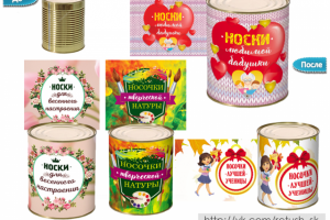 Работа 4059597