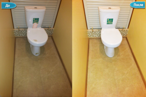 Работа 4059548