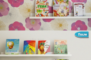 Работа 4059528