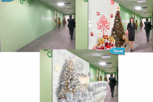 Работа 4059639