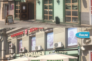 Работа 4059555