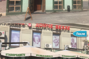 Работа 4059554