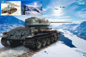 Работа 4059534