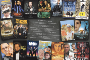 Работа 4099811