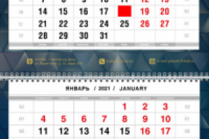 Работа 4059786