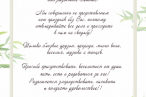 Работа 4059689