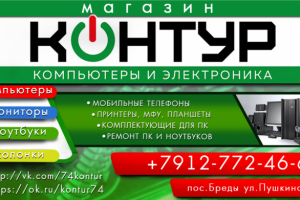 Работа 4059688